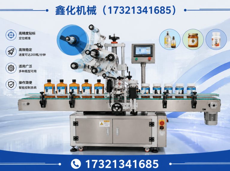 青浦区卧式套标机展示图