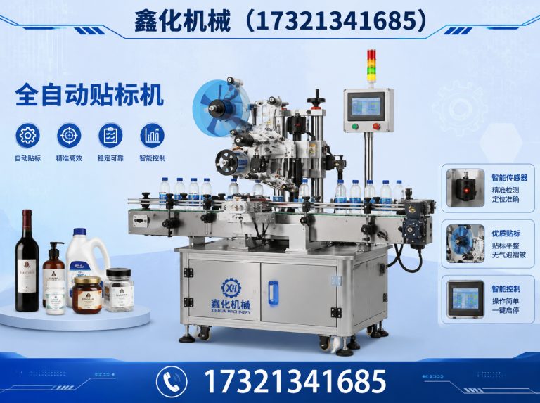 青浦区上海包装设备展示图